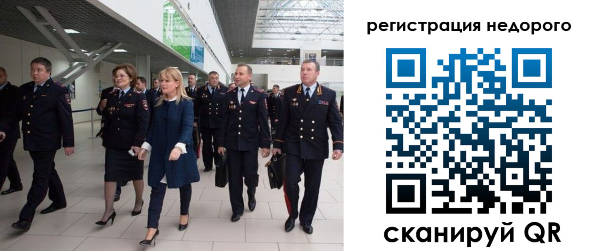 купить прописку в Питкяранте